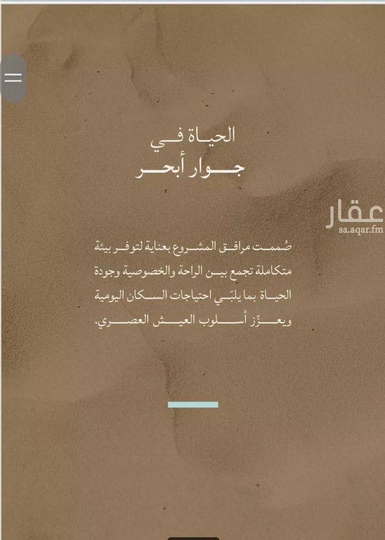 شقة للبيع في شارع عبدالله ابن معيقل, حي الياقوت, مدينة جدة, منطقة مكة المكرمة 11