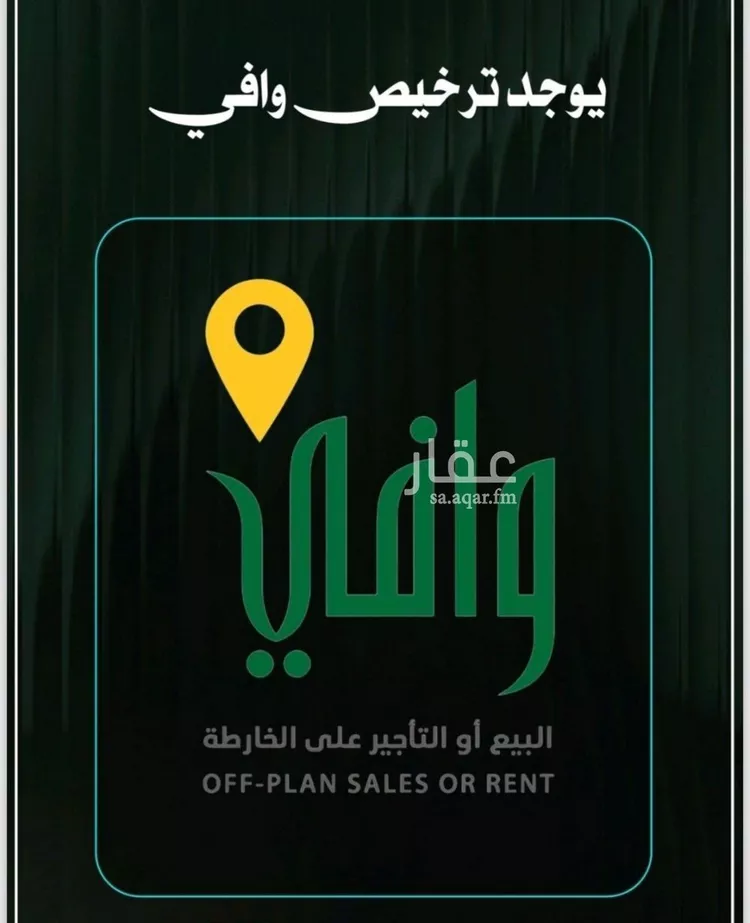 شقة للبيع في شارع إبراهيم الأحدب, حي النزهة, مدينة جدة, منطقة مكة المكرمة صورة 2