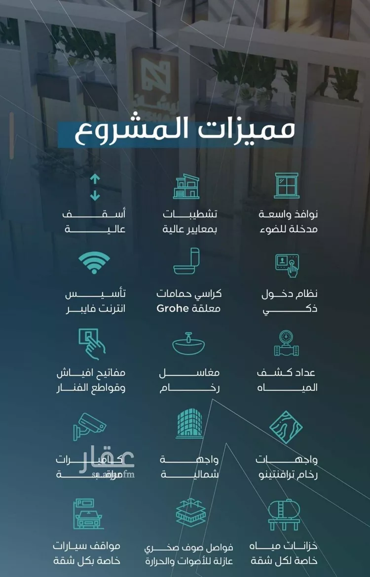 Apartment for Sale in Jeddah Al Faisaliah صورة 4