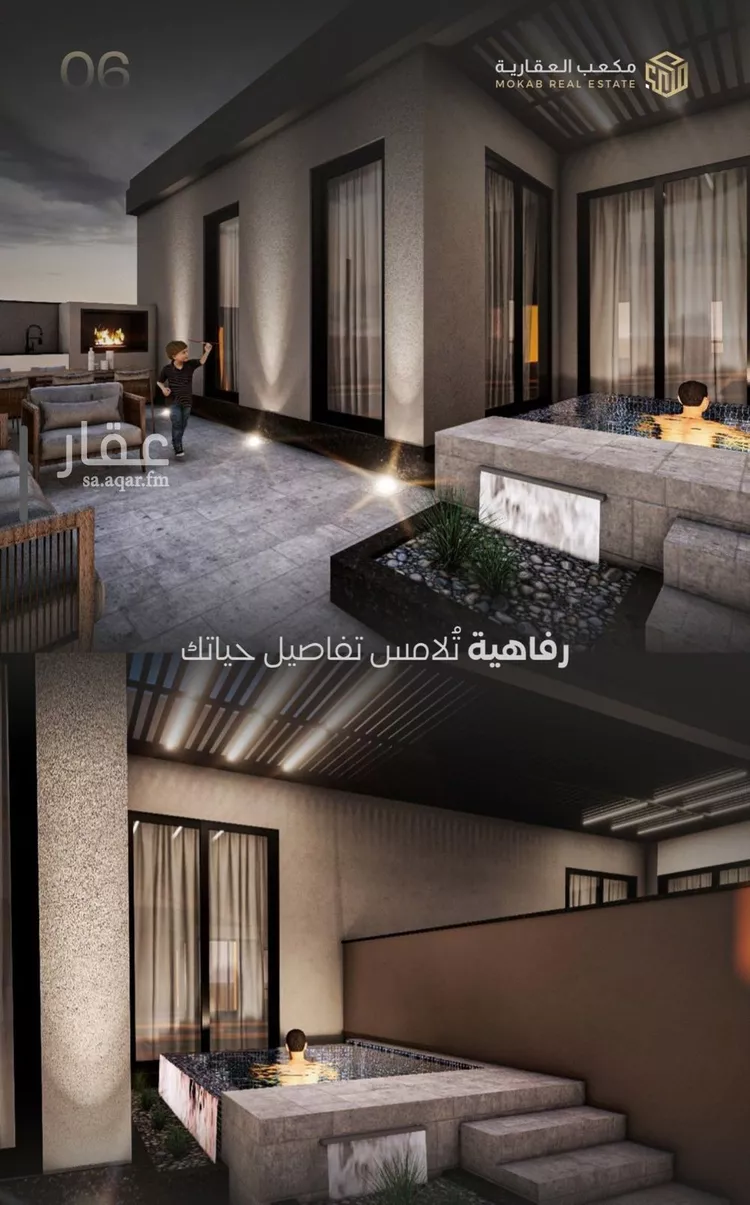 شقة للبيع في شارع انس ابن ظهير, حي النعيم, مدينة جدة, منطقة مكة المكرمة صورة 4