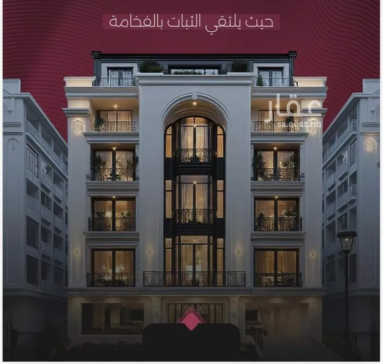 شقة للبيع في شارع ابو تميم الجيشاني, حي النعيم, مدينة جدة, منطقة مكة المكرمة