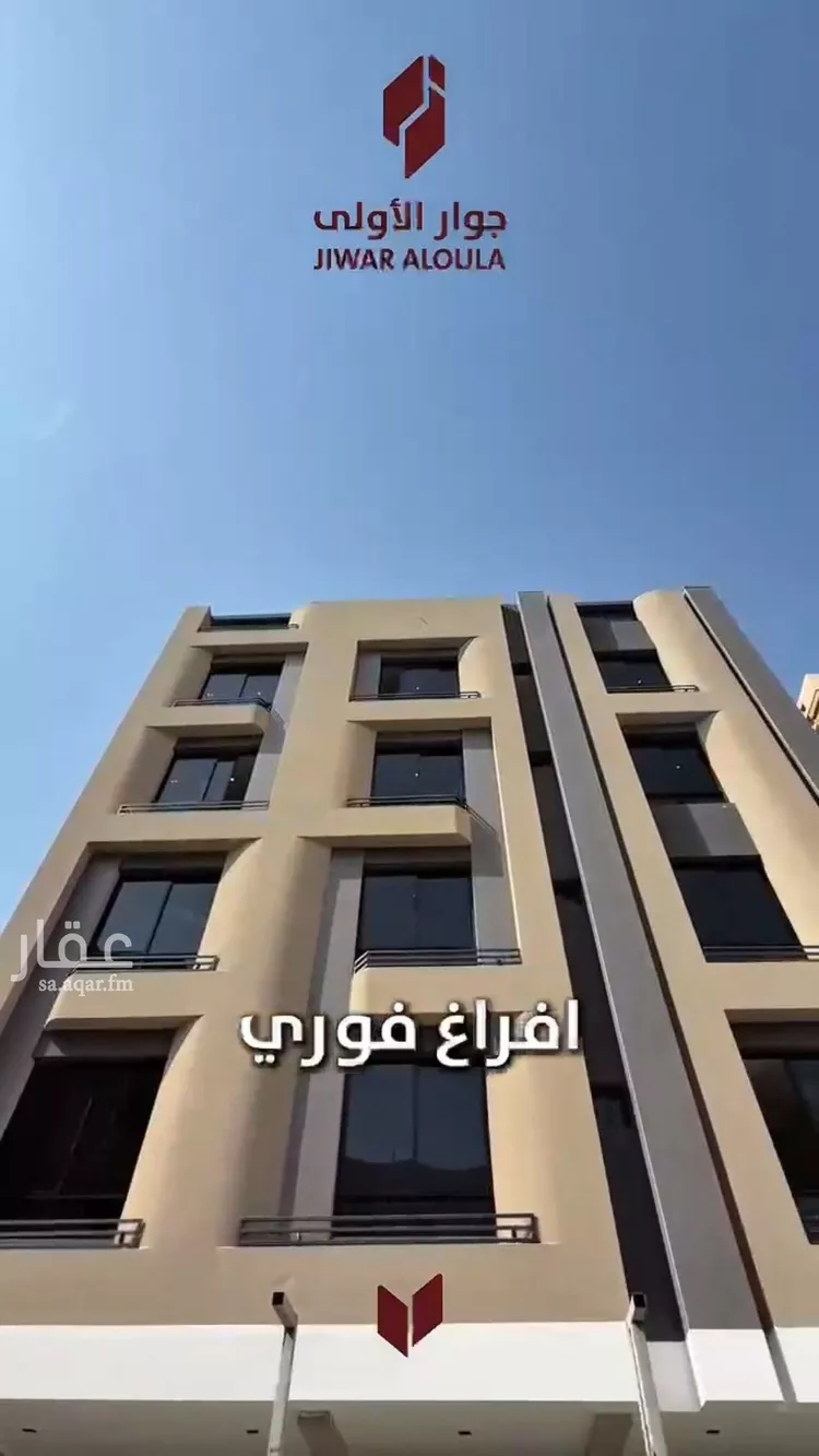 شقة للبيع في شارع احمدلارى, حي الصفاء, مدينة جدة, منطقة مكة المكرمة