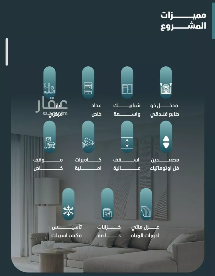 شقة للبيع في شارع مسعود, حي الفيصلية, مدينة جدة, منطقة مكة المكرمة صورة 2