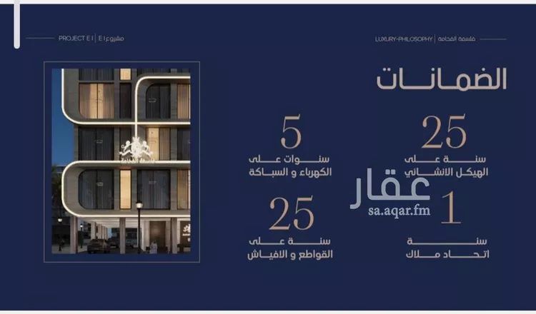شقة للبيع في شارع ابو تميم الجيشاني, حي النعيم, مدينة جدة, منطقة مكة المكرمة صورة 2