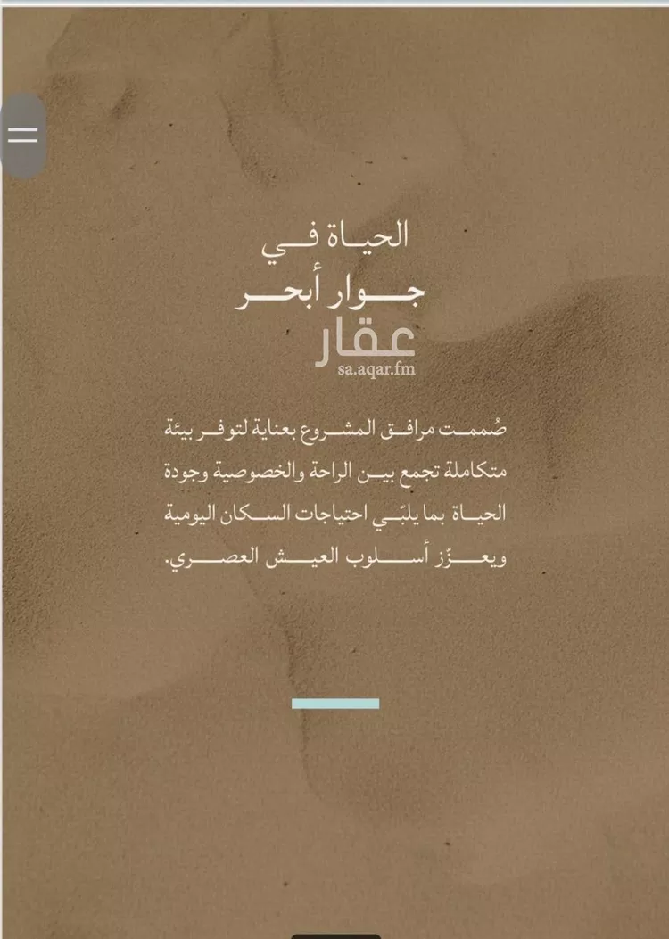 شقة للبيع في شارع عبدالله ابن معيقل, حي الياقوت, مدينة جدة, منطقة مكة المكرمة صورة 5