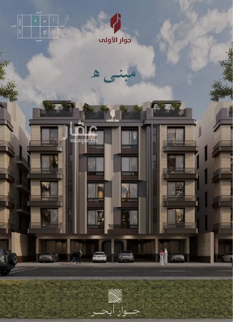 Apartment for Sale in Jeddah Al Yaqout