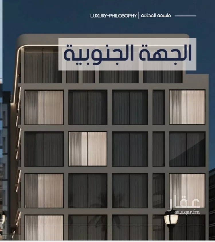 شقة للبيع في شارع محمد المرزوقي, حي المروة, مدينة جدة, منطقة مكة المكرمة