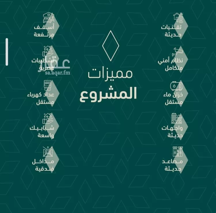 شقة للبيع في شارع شجاع بن وهب, حي السلامة, مدينة جدة, منطقة مكة المكرمة صورة 4