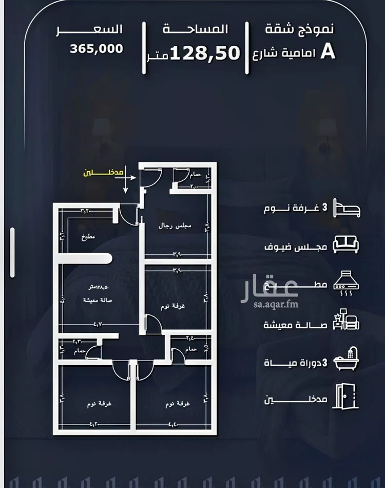 شقة للبيع في شارع عيسى الجرشي, حي الريان, مدينة جدة, منطقة مكة المكرمة صورة 4