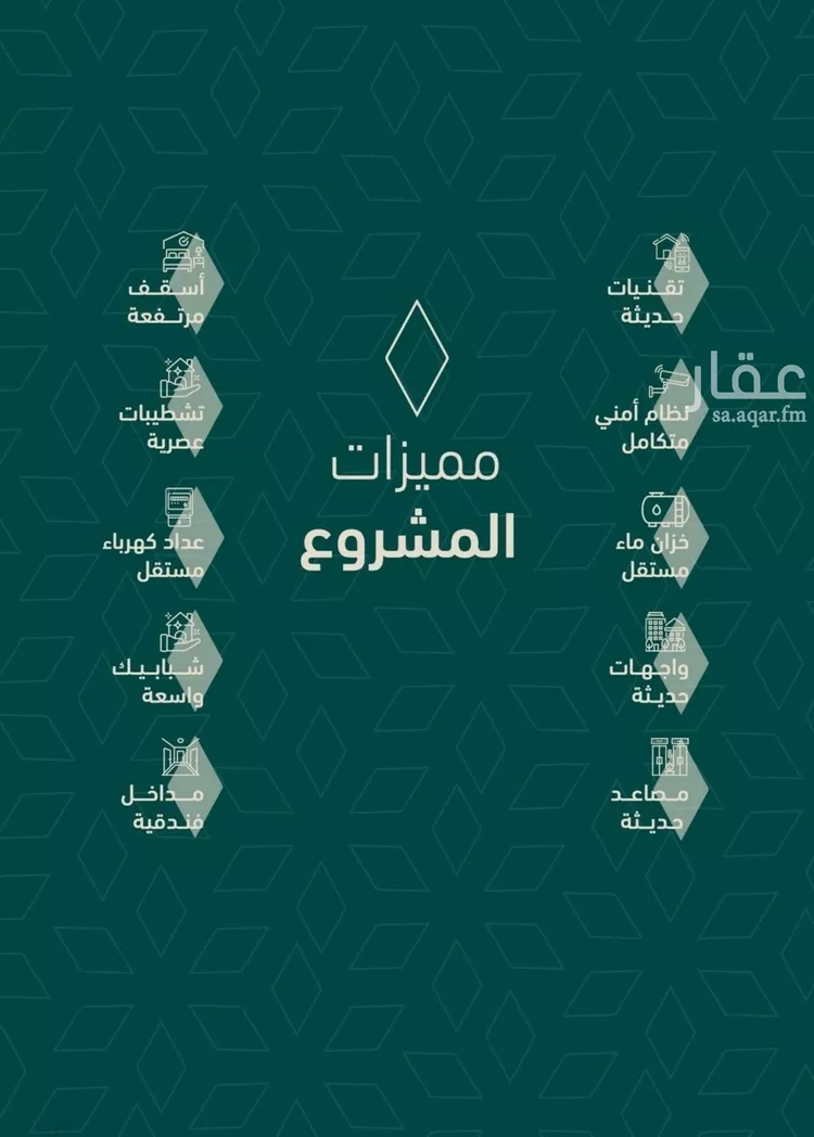 شقة للبيع في شارع شجاع بن وهب, حي السلامة, مدينة جدة, منطقة مكة المكرمة صورة 3