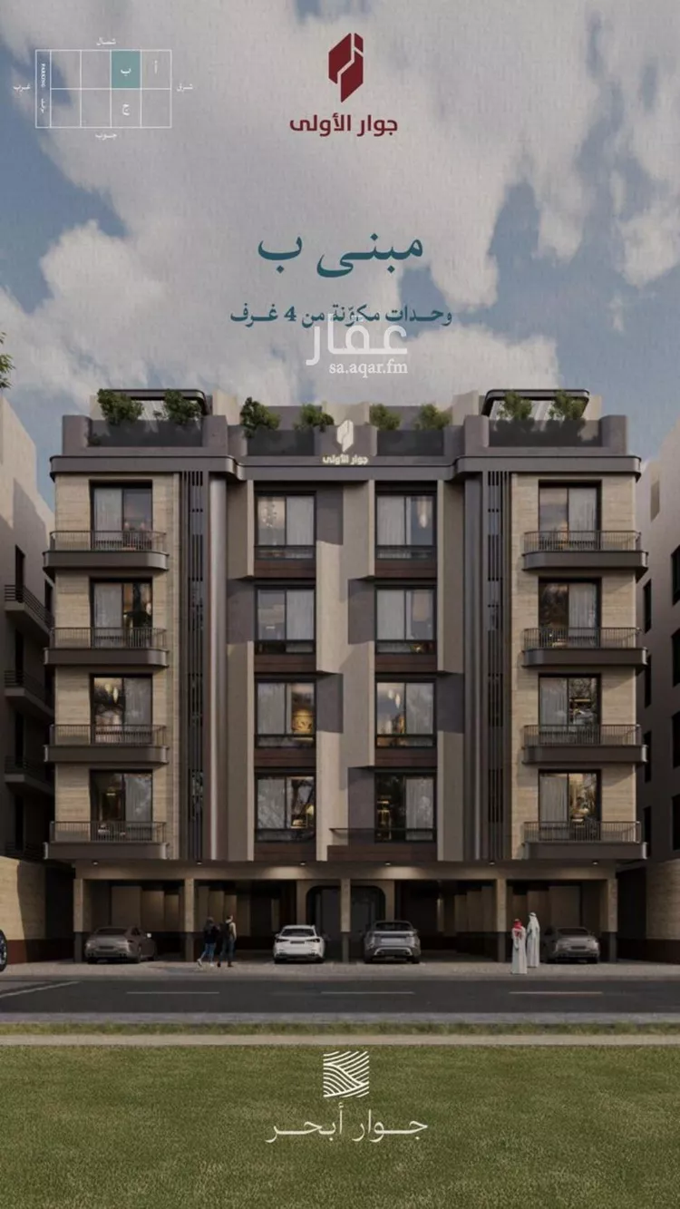 Apartment for Sale in Jeddah Al Yaqout صورة 2