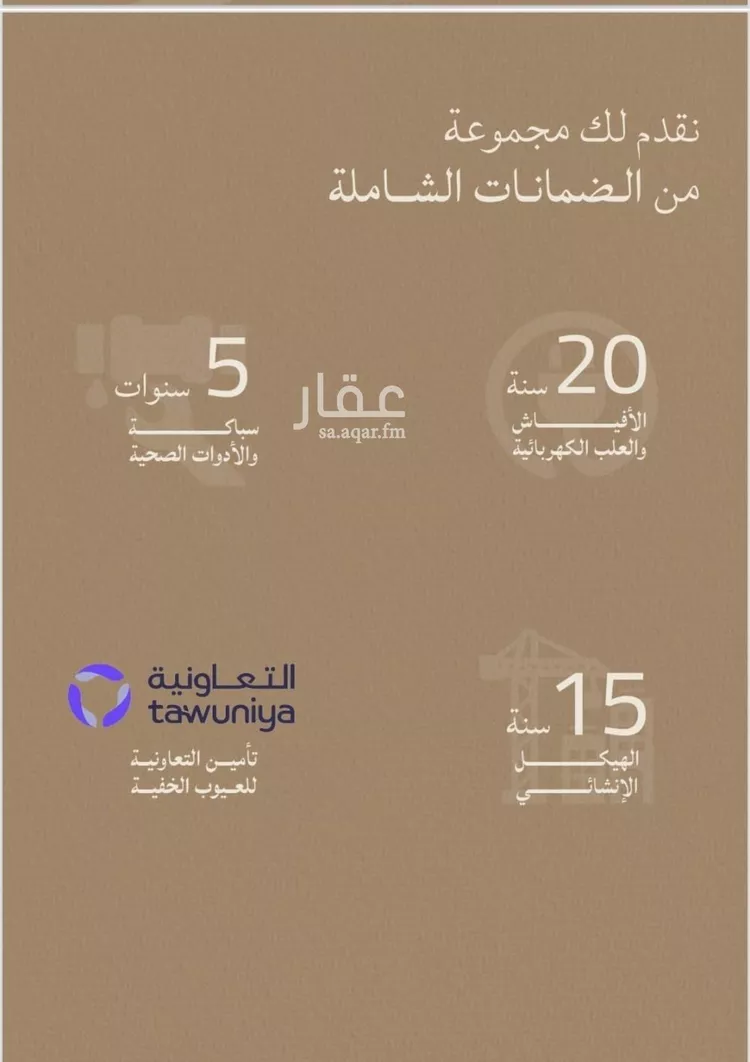 شقة للبيع في شارع صالح الرشيد, حي الياقوت, مدينة جدة, منطقة مكة المكرمة صورة 3