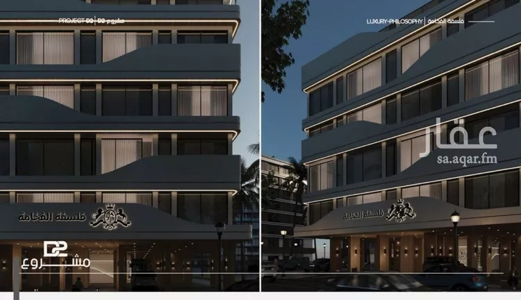 Apartment for Sale in Jeddah Al Marwah