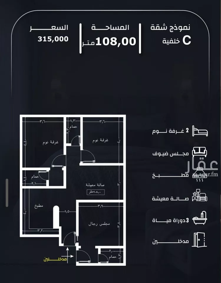 شقة للبيع في شارع عيسى الجرشي, حي الريان, مدينة جدة, منطقة مكة المكرمة صورة 2