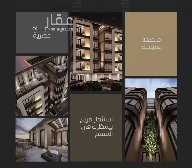 شقة للبيع في شارع انس ابن ظهير, حي النعيم, مدينة جدة, منطقة مكة المكرمة