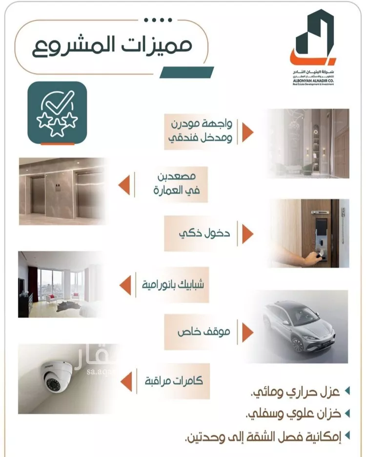 شقة للبيع في شارع عبدالله ابن مرداد, حي الربوة, مدينة جدة, منطقة مكة المكرمة