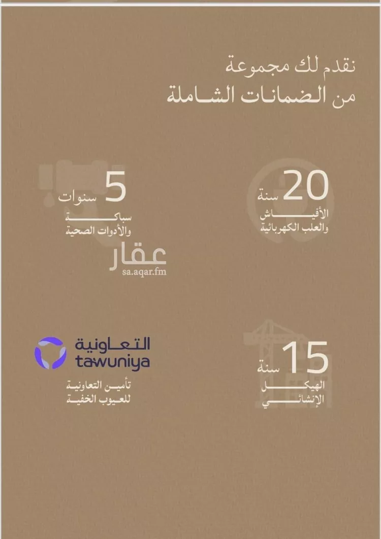 شقة للبيع في شارع عبدالله ابن معيقل, حي الياقوت, مدينة جدة, منطقة مكة المكرمة 12
