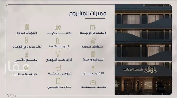 شقة للبيع في شارع محمد المرزوقي, حي المروة, مدينة جدة, منطقة مكة المكرمة 8