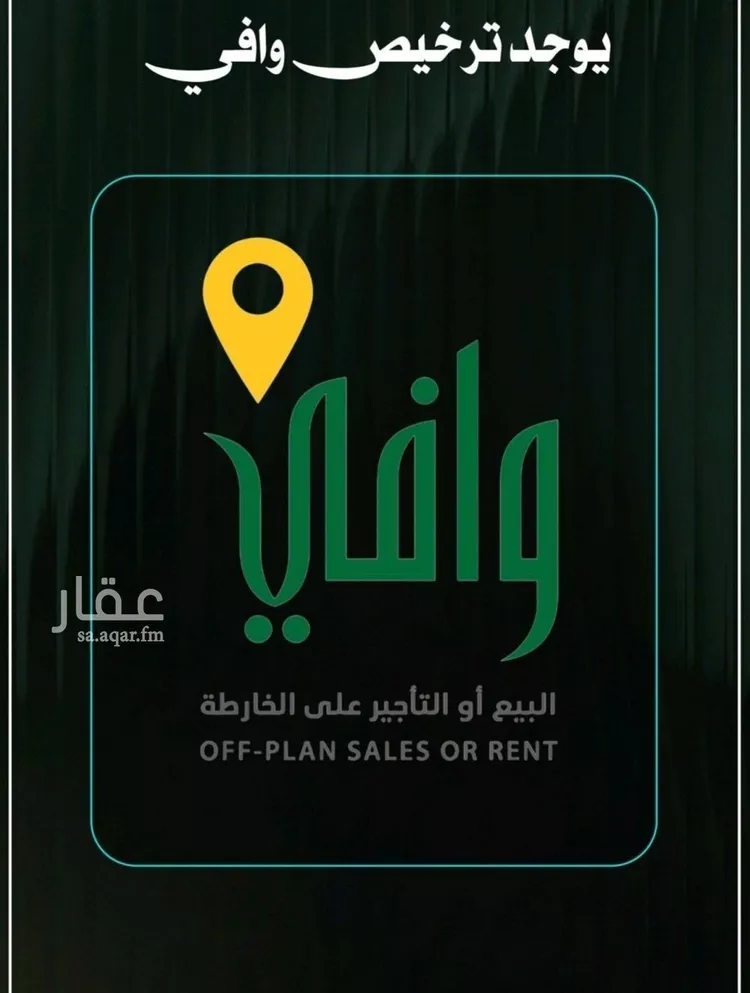 Apartment for Sale in Jeddah An Nuzhah صورة 3