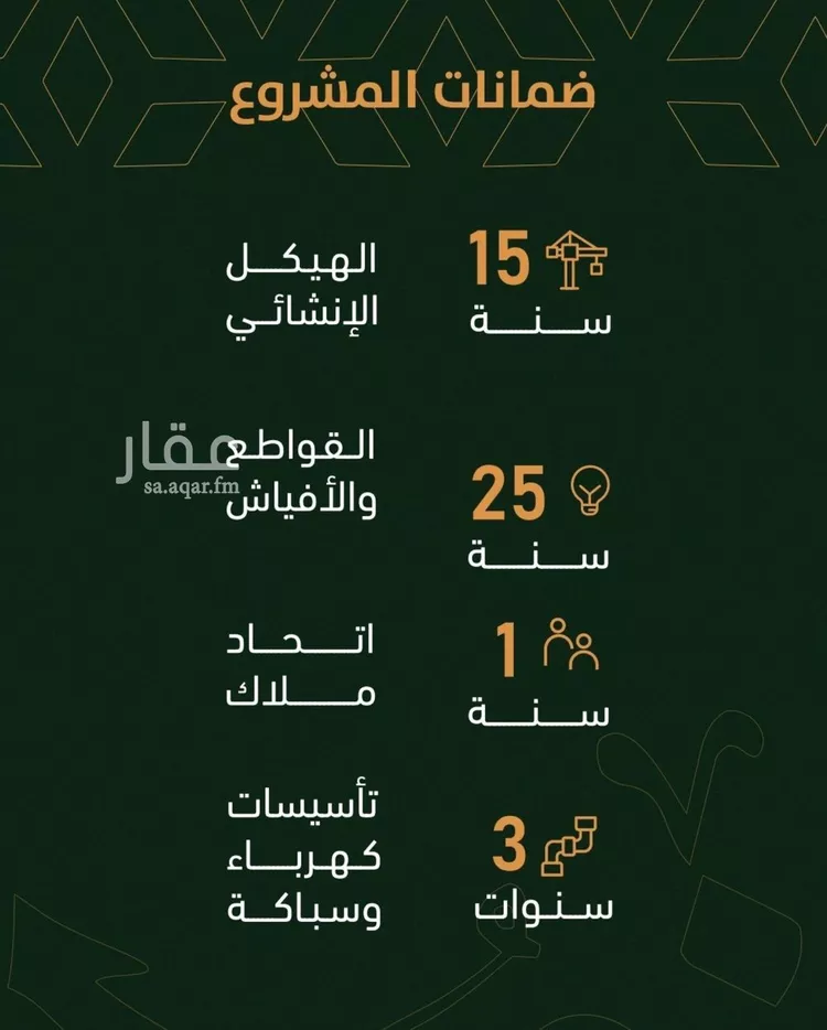 شقة للبيع في شارع الخليفة المأمون, حي الربوة, مدينة جدة, منطقة مكة المكرمة صورة 4