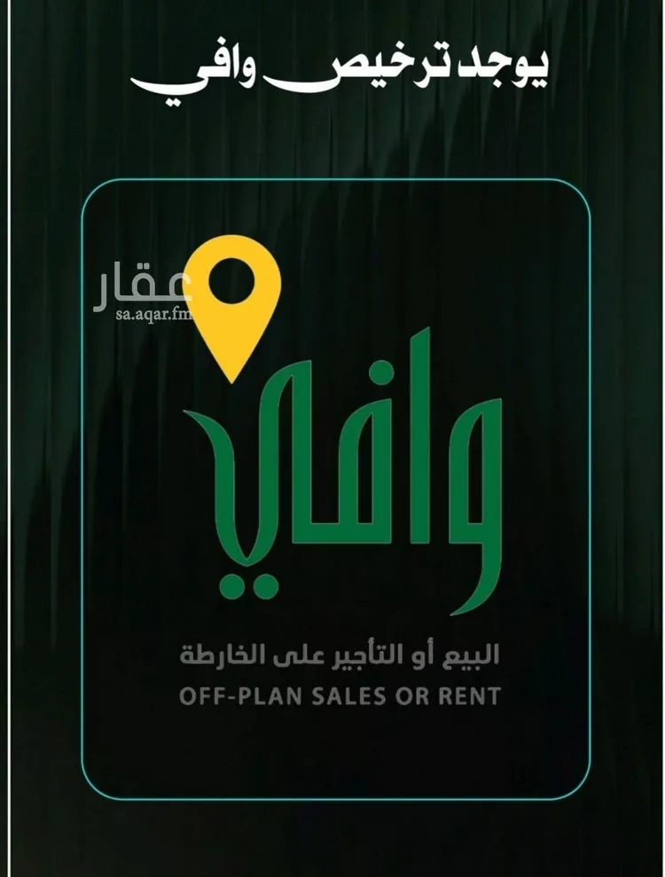 شقة للبيع في شارع جعفر ابن أبي الحكم, حي الصفاء, مدينة جدة, منطقة مكة المكرمة 7