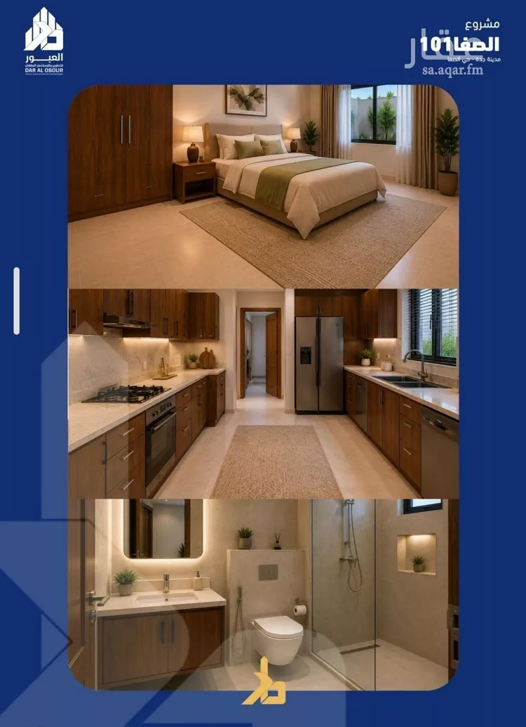Apartment for Sale in Jeddah As Safaa