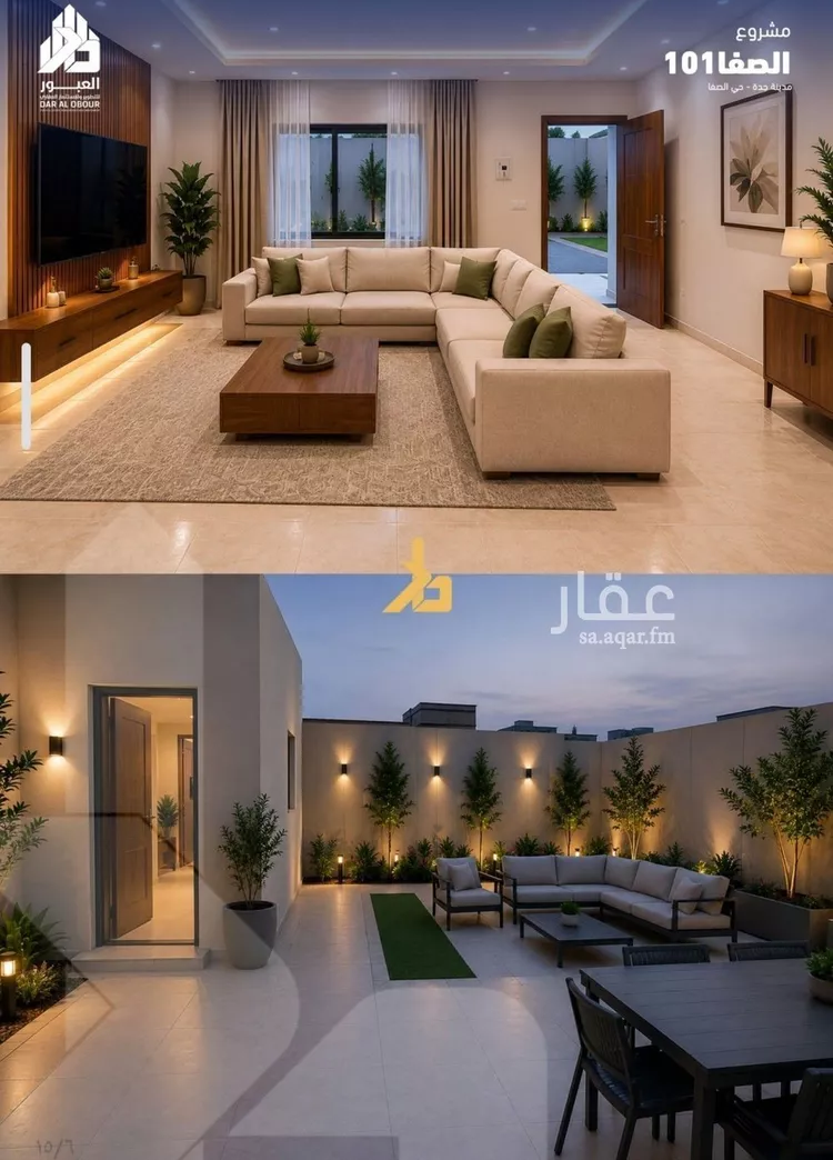 شقة للبيع في شارع الحارث ابن زيد الانصاري, حي الصفاء, مدينة جدة, منطقة مكة المكرمة صورة 3
