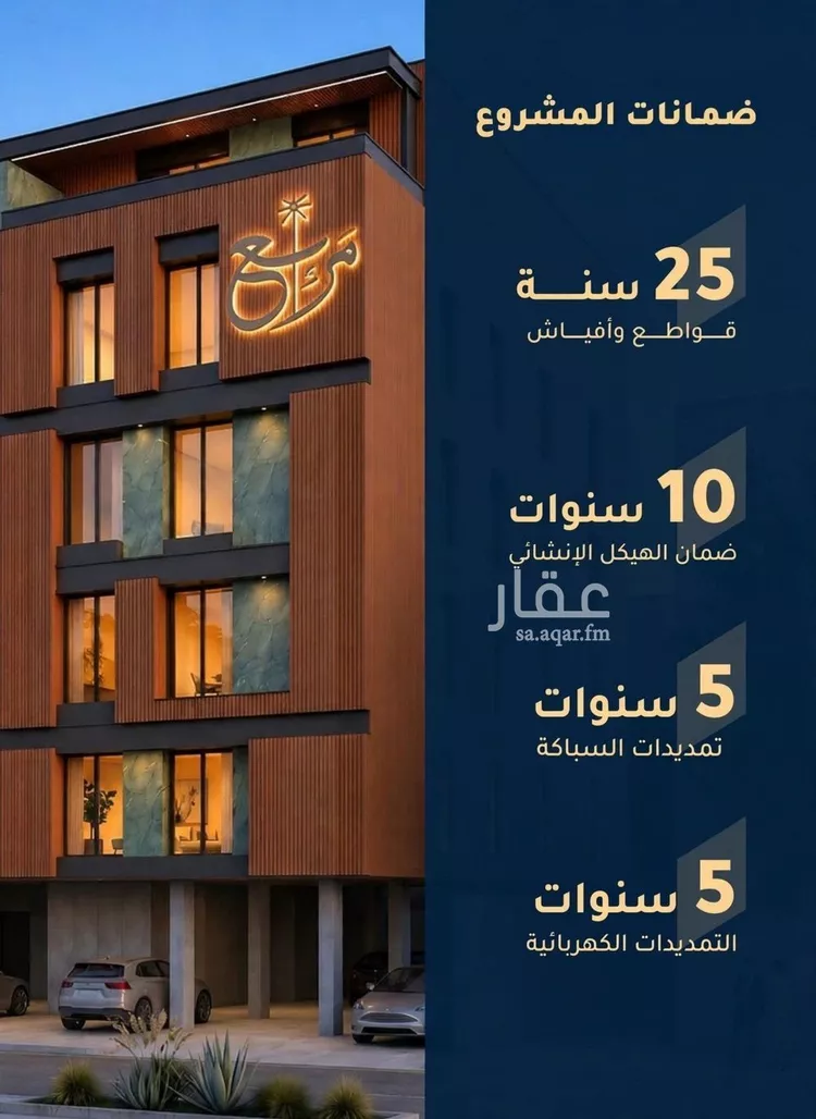 شقة للبيع في شارع إبراهيم با كثير, حي الصفاء, مدينة جدة, منطقة مكة المكرمة