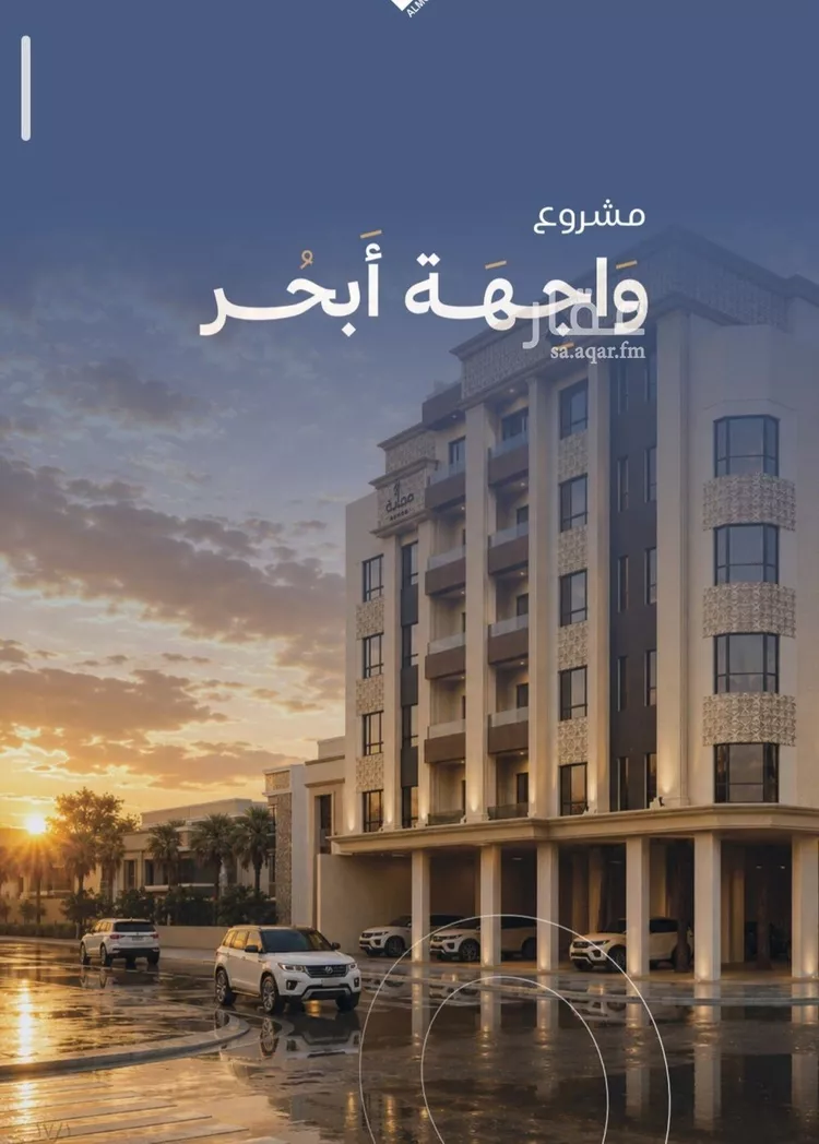 شقة للبيع في شارع صالح الرشيد, حي الياقوت, مدينة جدة, منطقة مكة المكرمة