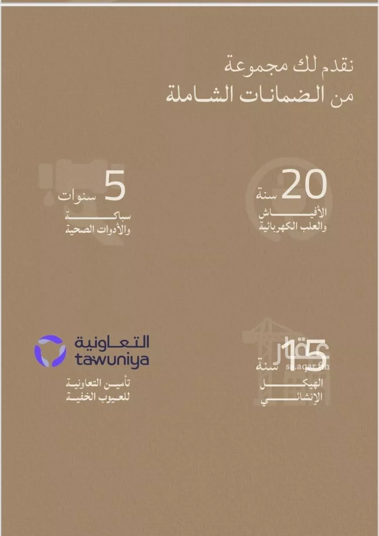 شقة للبيع في شارع صالح الرشيد, حي الياقوت, مدينة جدة, منطقة مكة المكرمة صورة 3