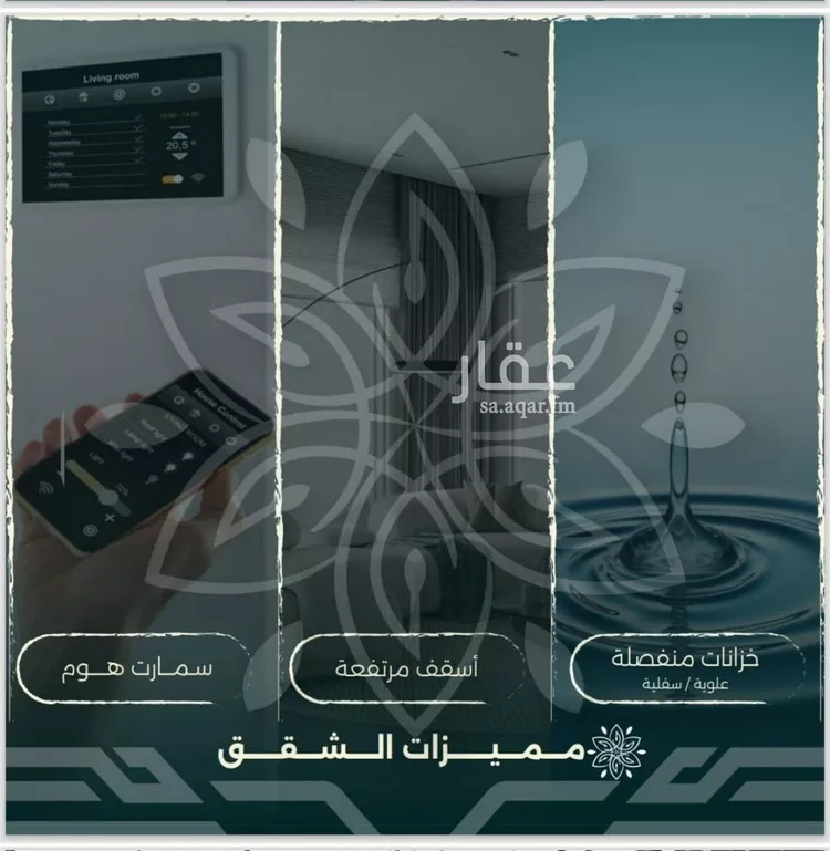 شقة للبيع في شارع شجاع بن وهب, حي السلامة, مدينة جدة, منطقة مكة المكرمة صورة 4