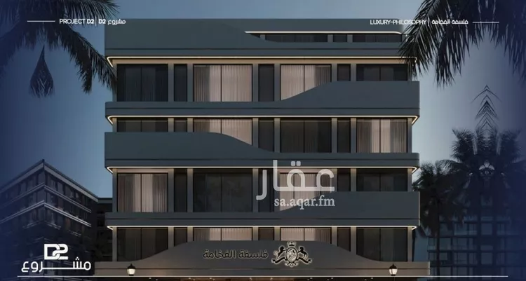 شقة للبيع في شارع محمد المرزوقي, حي المروة, مدينة جدة, منطقة مكة المكرمة