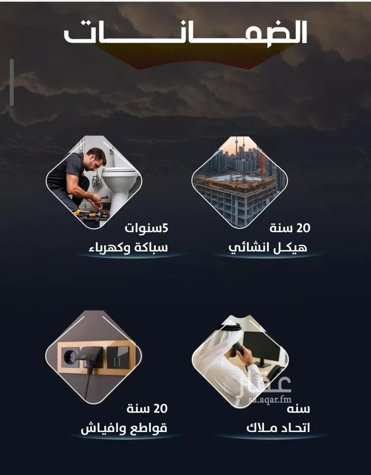 شقة للبيع في شارع عيسى الجرشي, حي الريان, مدينة جدة, منطقة مكة المكرمة صورة 5