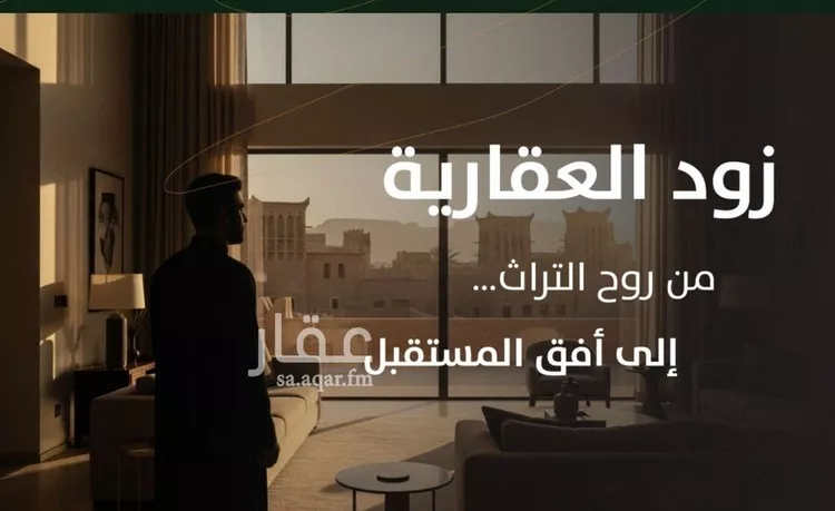 شقة للبيع في شارع عاصم ابن قيس, حي الربوة, مدينة جدة, منطقة مكة المكرمة صورة 4