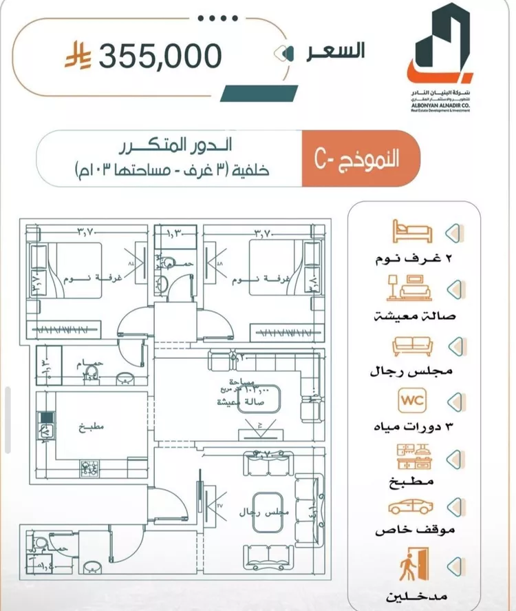 شقة للبيع في شارع الحارث الطائي, حي الربوة, مدينة جدة, منطقة مكة المكرمة 6