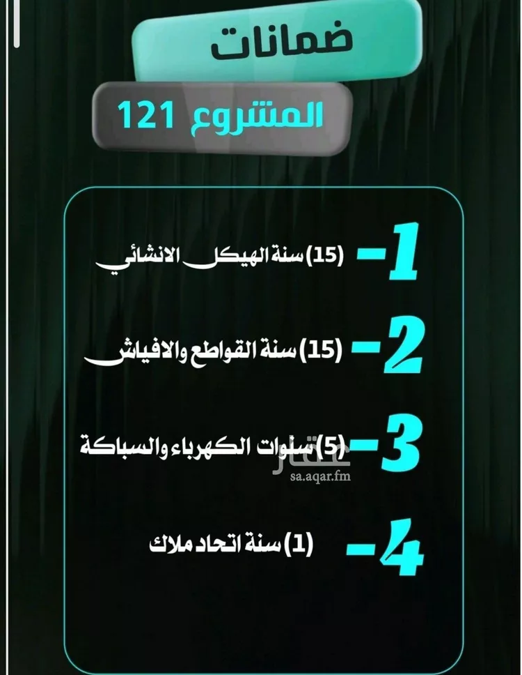 Apartment for Sale in Jeddah An Nuzhah صورة 4