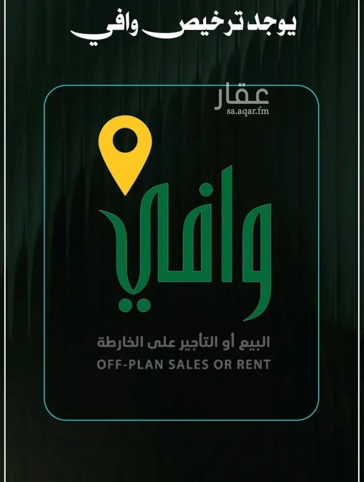 Apartment for Sale in Jeddah An Nuzhah صورة 4