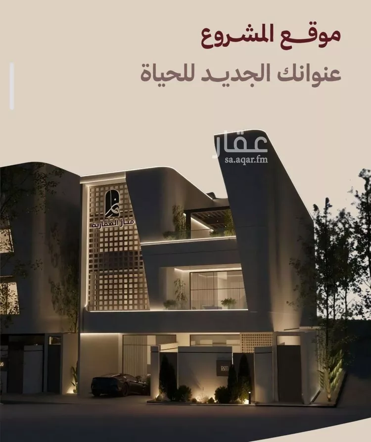 Apartment for Sale in Jeddah Al Nahdah