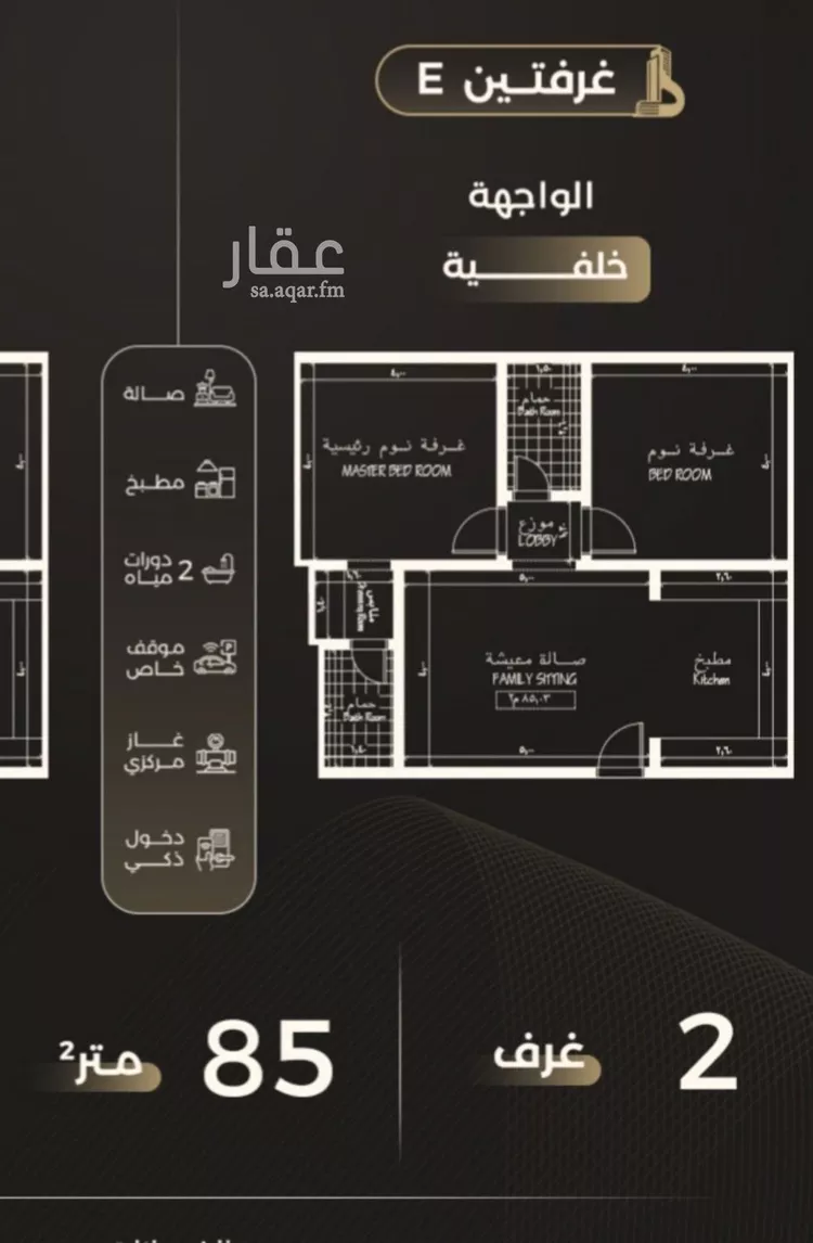 شقة للبيع في شارع جعفر ابن أبي الحكم, حي الصفاء, مدينة جدة, منطقة مكة المكرمة صورة 4