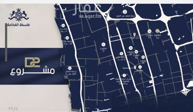 شقة للبيع في شارع محمد المرزوقي, حي المروة, مدينة جدة, منطقة مكة المكرمة صورة 2