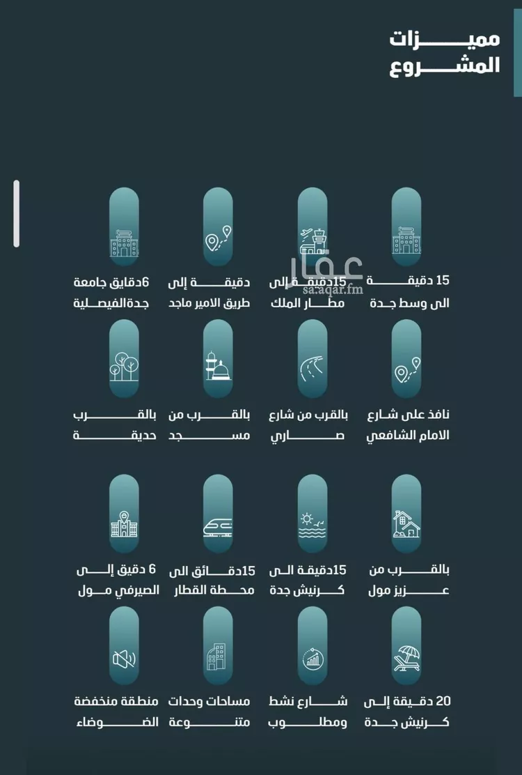 شقة للبيع في شارع مسعود, حي الفيصلية, مدينة جدة, منطقة مكة المكرمة صورة 4