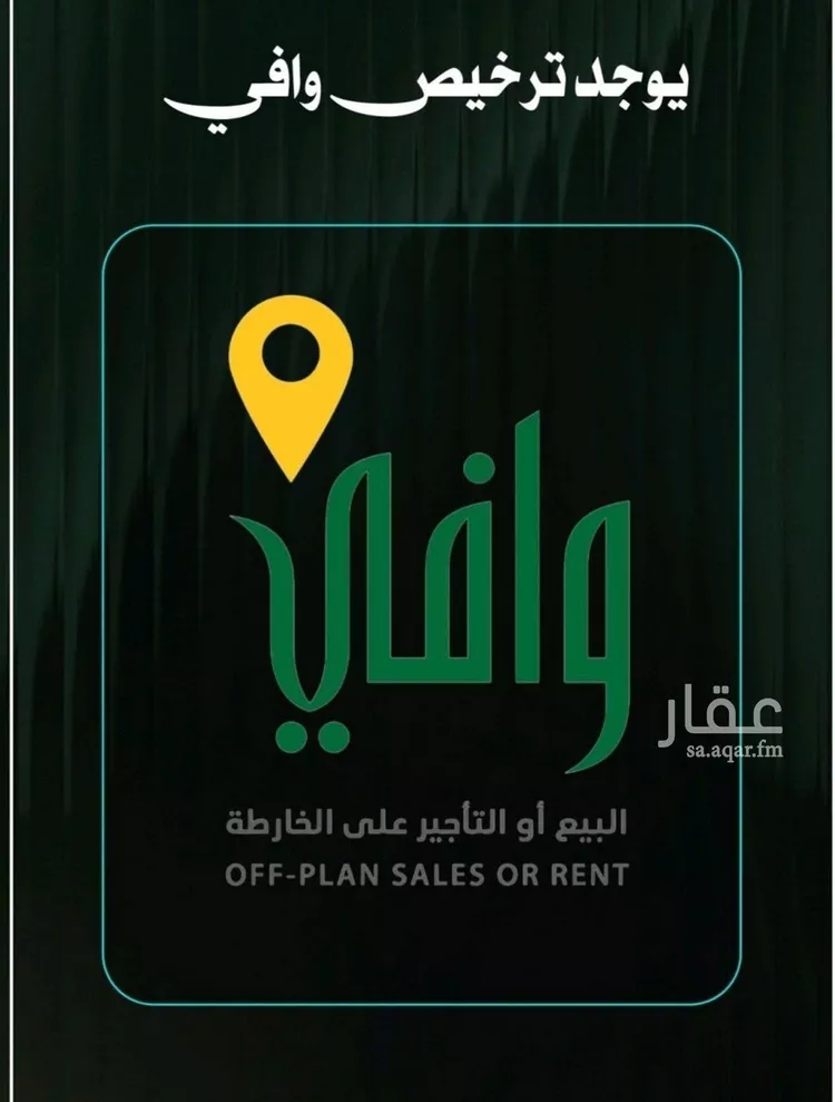 شقة للبيع في شارع إبراهيم الأحدب, حي النزهة, مدينة جدة, منطقة مكة المكرمة صورة 4