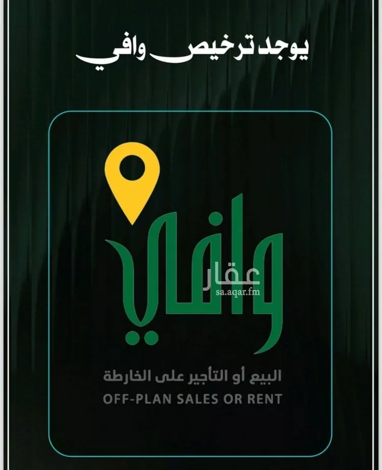 شقة للبيع في شارع إبراهيم الأحدب, حي النزهة, مدينة جدة, منطقة مكة المكرمة صورة 4