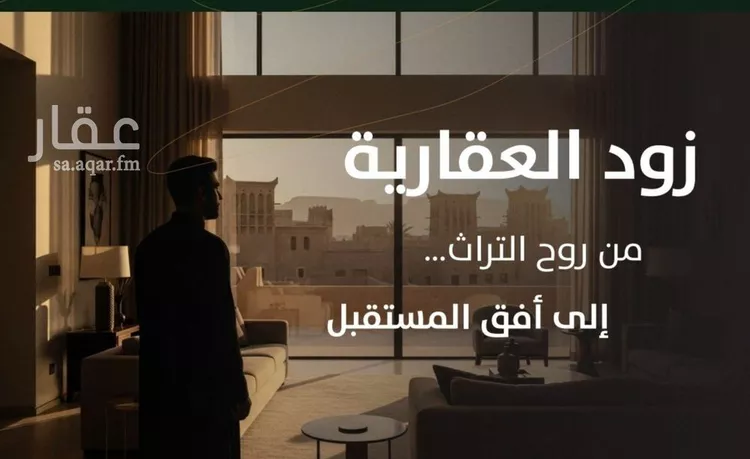 شقة للبيع في شارع محمد الشعيبي, حي الربوة, مدينة جدة, منطقة مكة المكرمة صورة 3