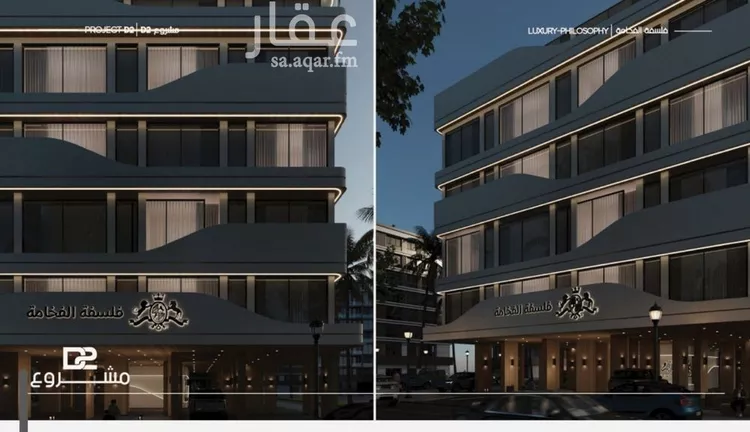 شقة للبيع في شارع محمد المرزوقي, حي المروة, مدينة جدة, منطقة مكة المكرمة صورة 2