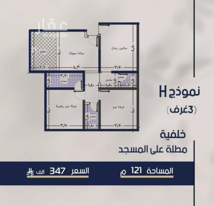 Apartment for Sale in Jeddah Al Marwah