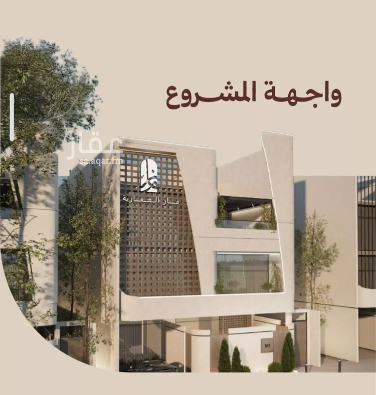 Apartment for Sale in Jeddah Al Nahdah
