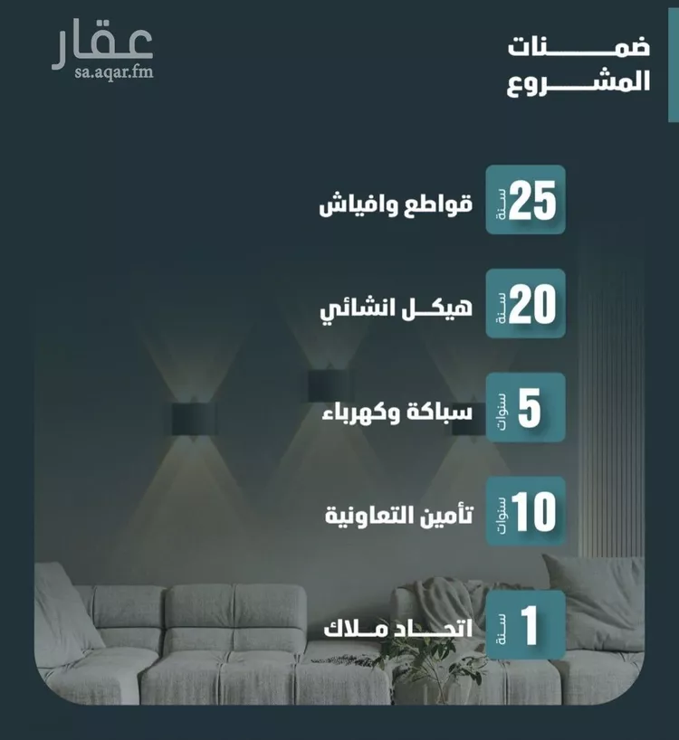 شقة للبيع في شارع مسعود, حي الفيصلية, مدينة جدة, منطقة مكة المكرمة صورة 5