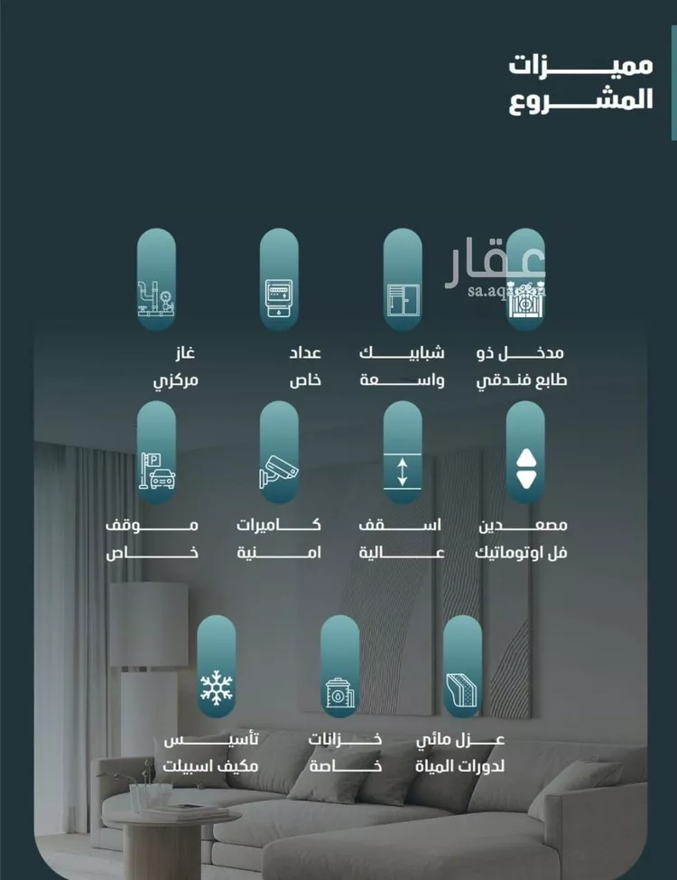 شقة للبيع في شارع مسعود, حي الفيصلية, مدينة جدة, منطقة مكة المكرمة صورة 4