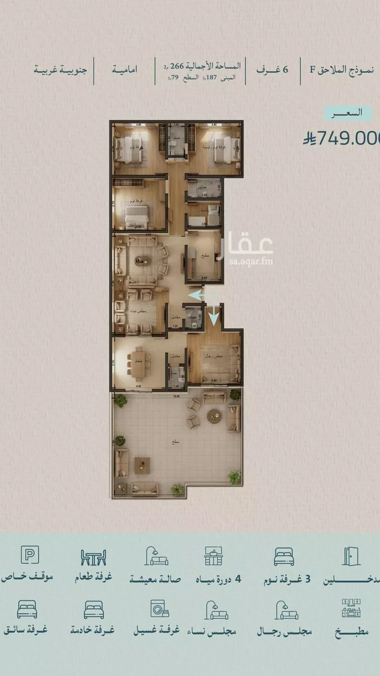 شقة للبيع في شارع ابراهيم الشوري, حي الصفاء, مدينة جدة, منطقة مكة المكرمة صورة 2